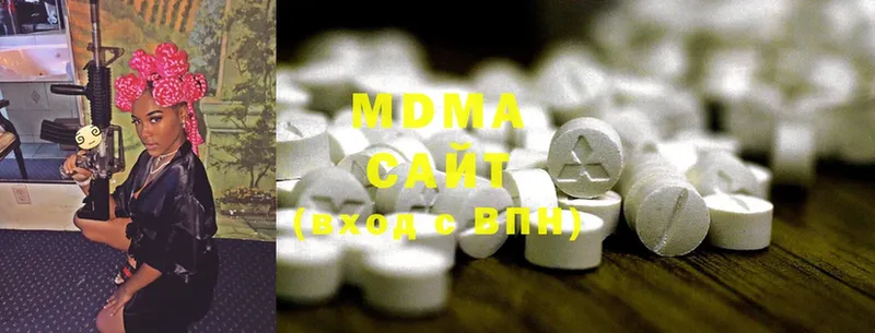 MDMA молли  Медвежьегорск 